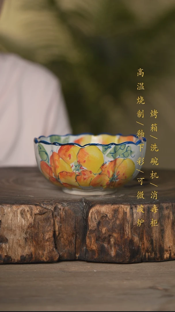 瓷片景德镇高温釉下彩可微波烤箱洗碗机