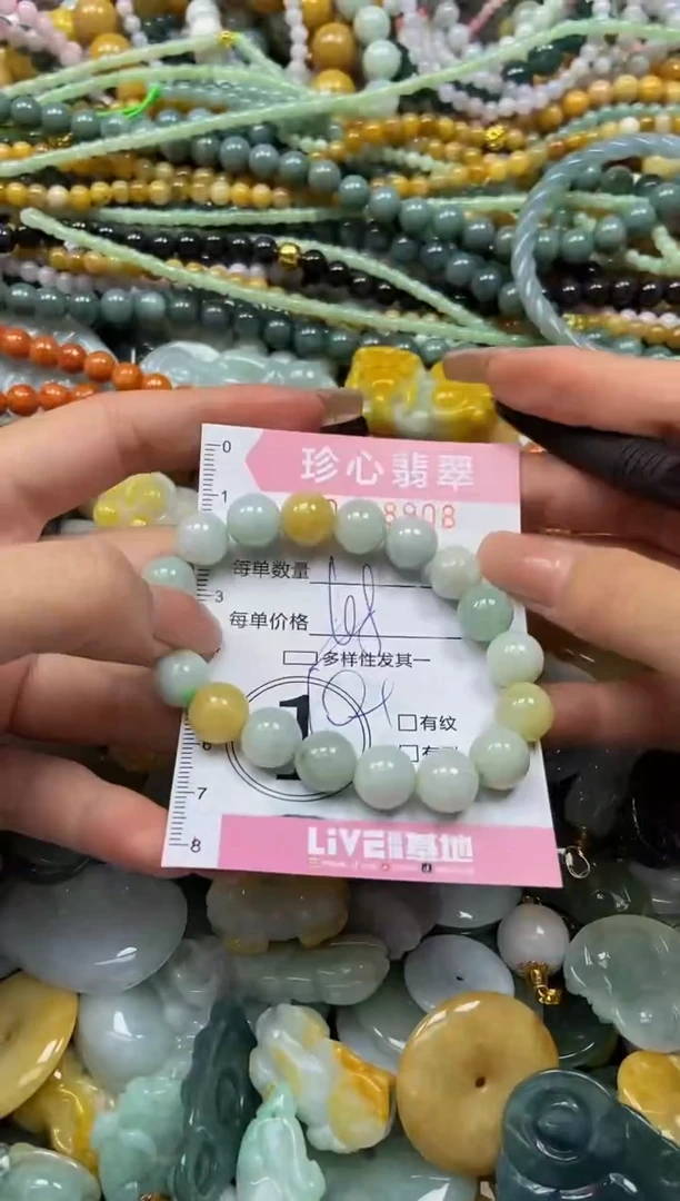 颈饰未镶嵌翡翠闪购0438908多样性发其一