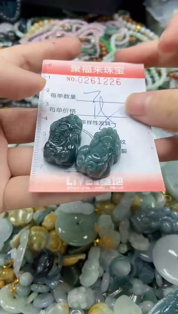 颈饰未镶嵌翡翠闪购0261226