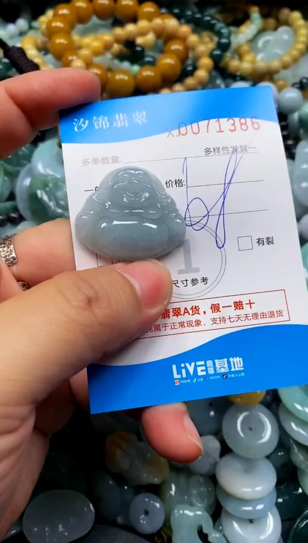 颈饰未镶嵌翡翠闪购商品0071386