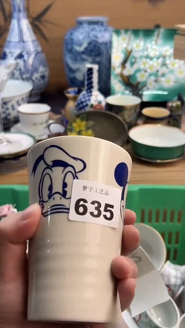 瓷片?****?A瓷片      635
