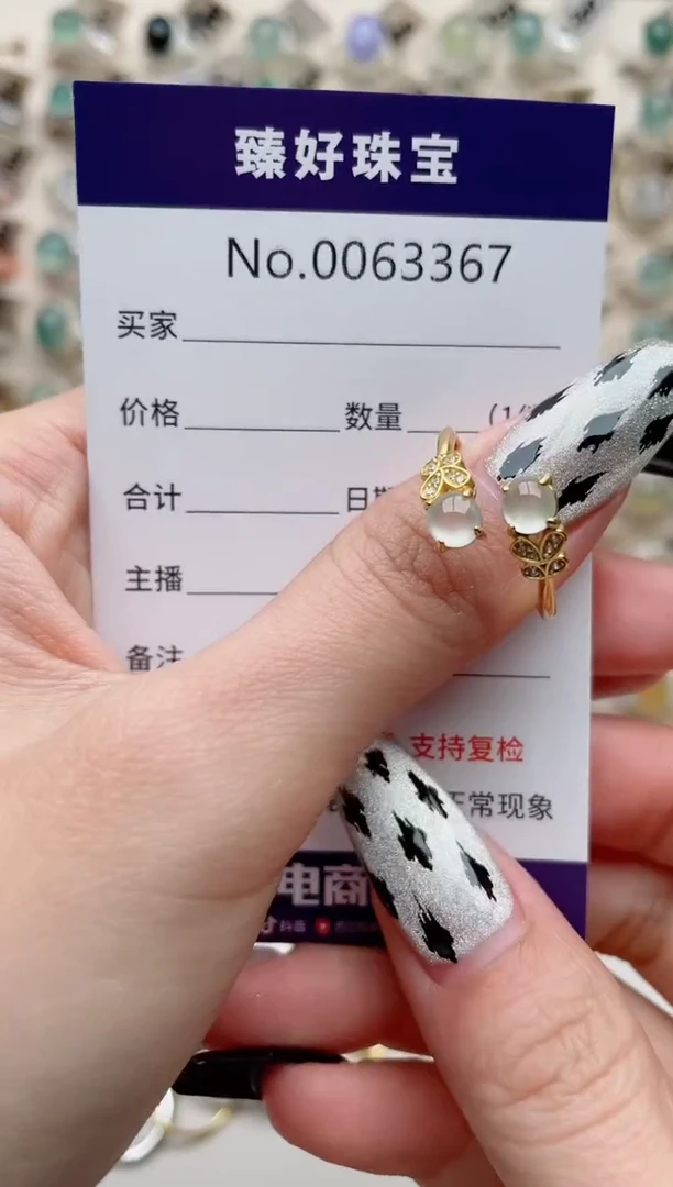 【闪购商品】翡翠戒指银S925镶嵌..........