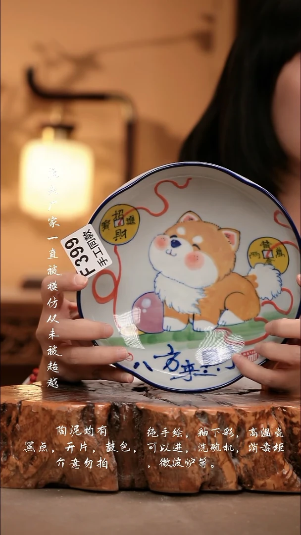 F399新十二器瓷器