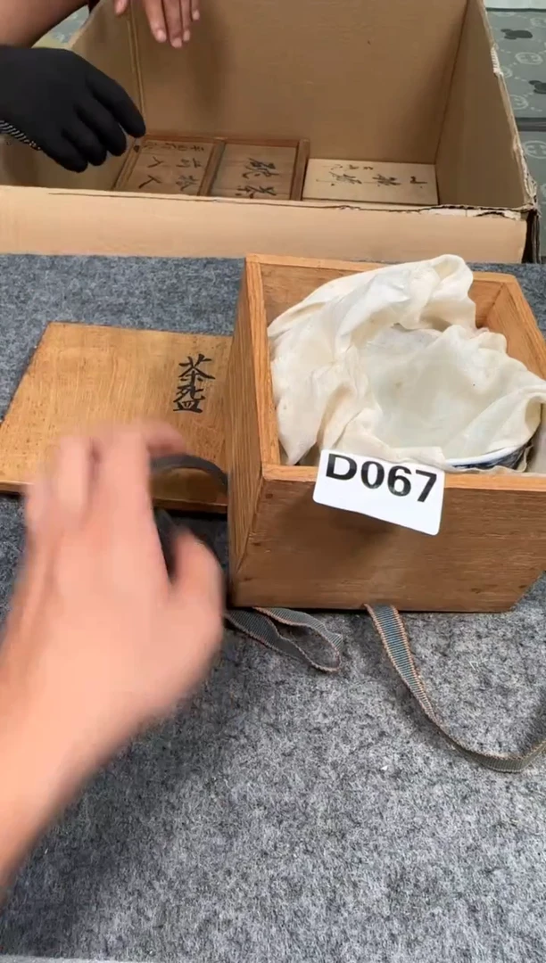 瓷片67中古商品默认微瑕谨慎参拍