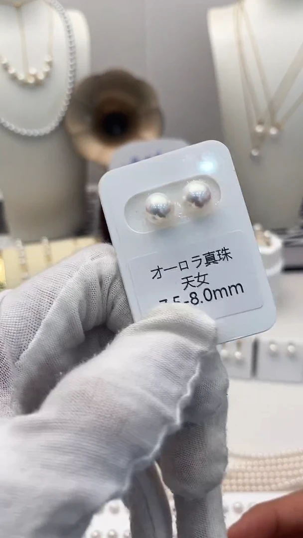 18K金镶嵌耳饰海水珍珠7.5-8.0