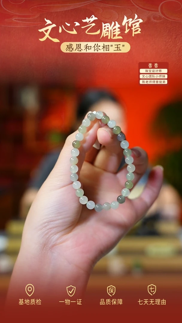 手串未镶嵌和田玉cz