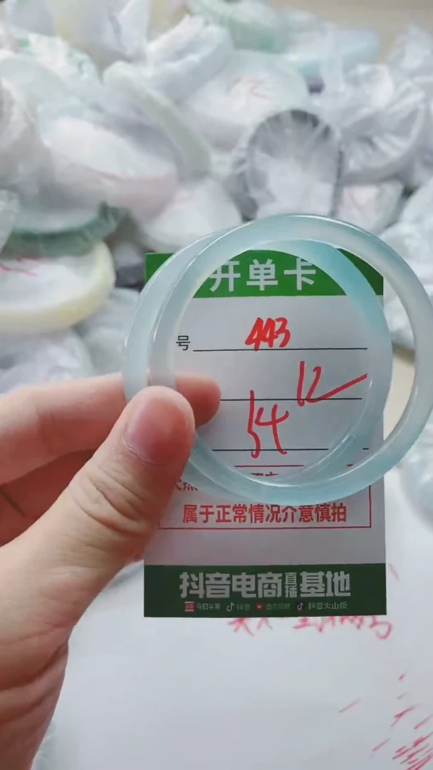 【闪购商品】玛瑙/玉髓手镯未镶嵌443