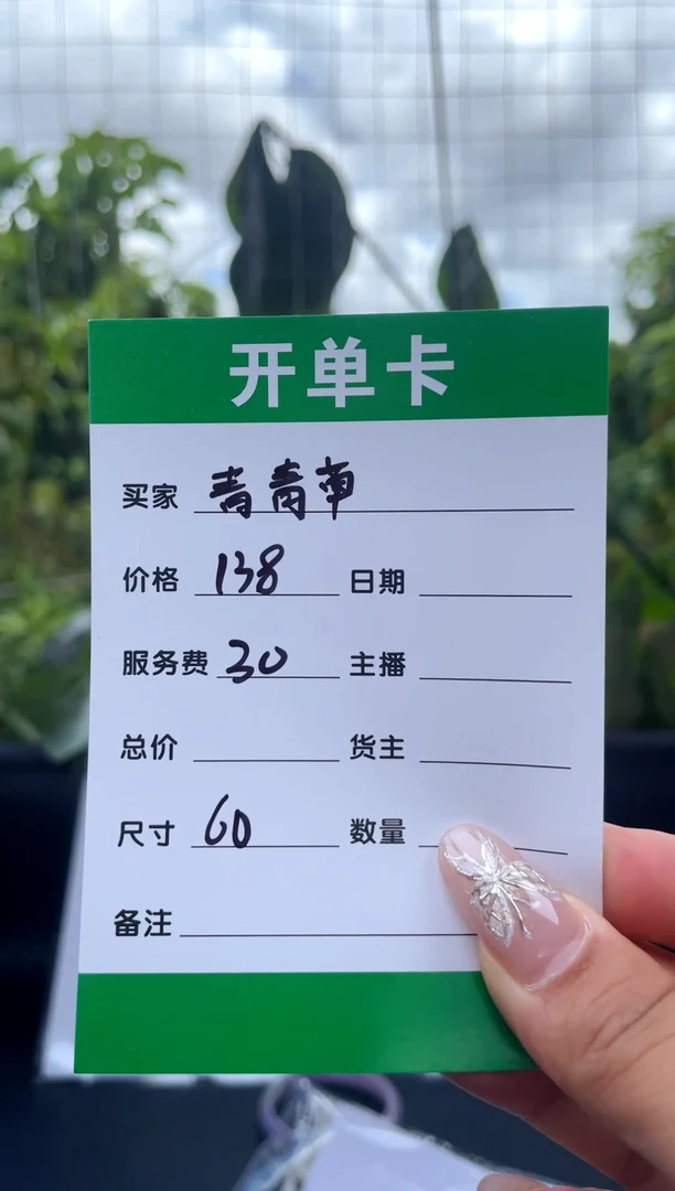 非金属无~****~手镯下单链接一单一付