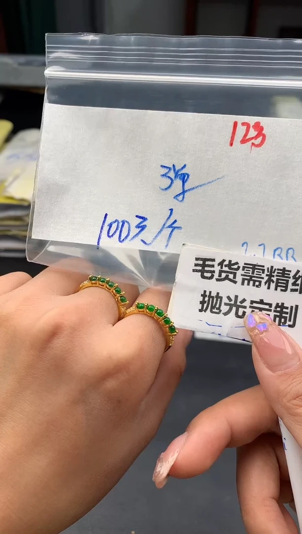 【闪购商品】定制翡翠未镶嵌123毛货需精细抛光多样性1件100元