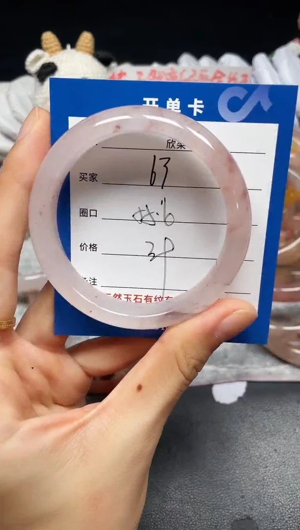 未镶嵌手镯石英质玉63
