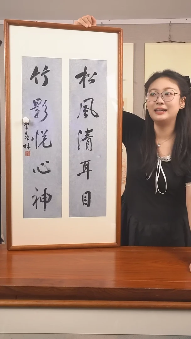 书法蓝*季老师《小对》hk