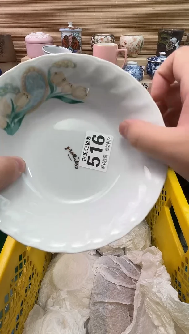 k***y陶瓷陶瓷陶瓷陶瓷陶瓷