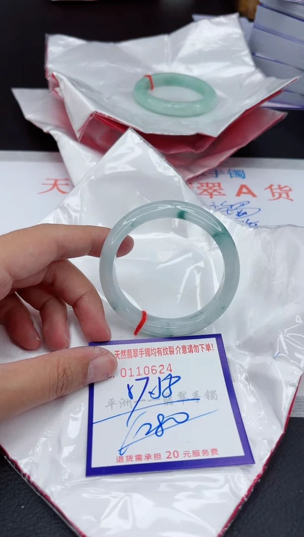 翡翠手镯未镶嵌1