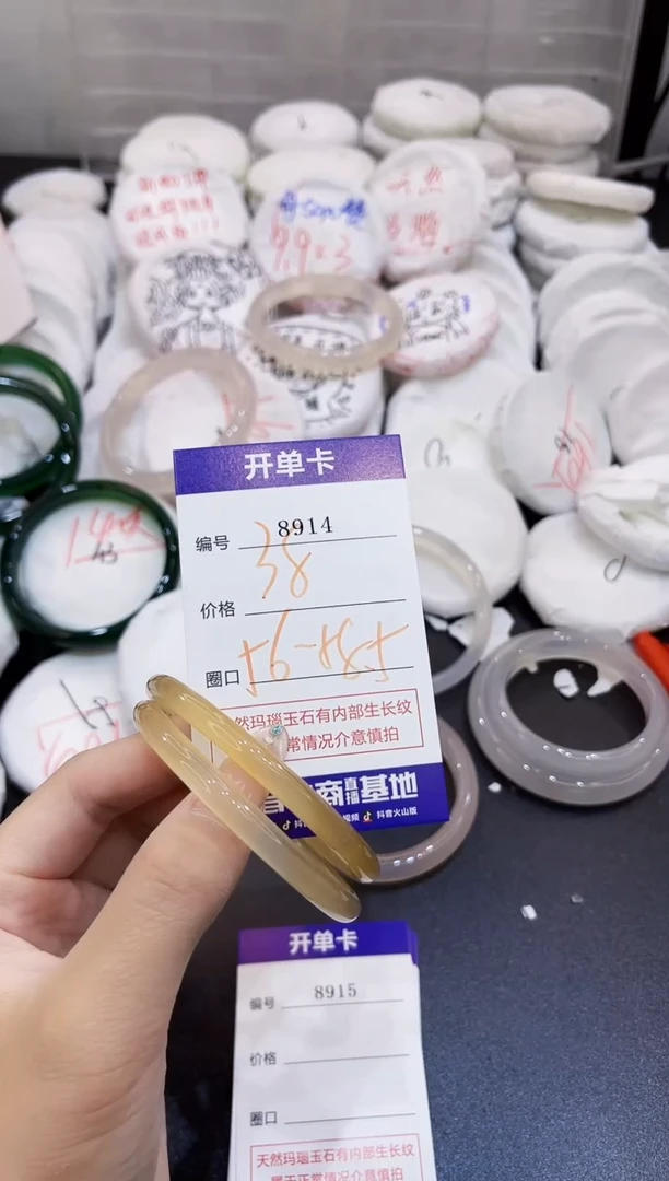 玛瑙/玉髓手镯未镶嵌8914