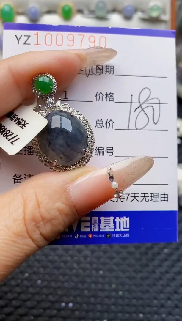 银S925镶嵌戒指翡翠9790