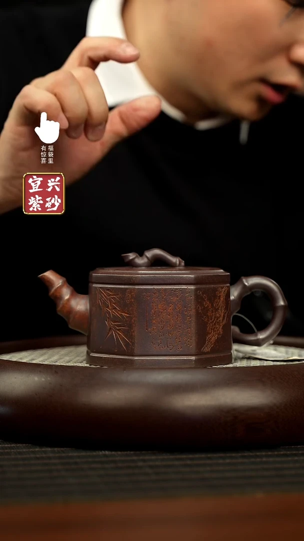 【闪购商品】紫砂壶h5581h5581h5581