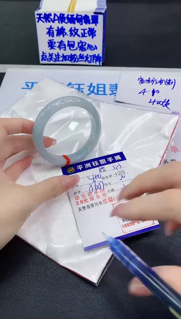 翡翠手镯未镶嵌1111111111111