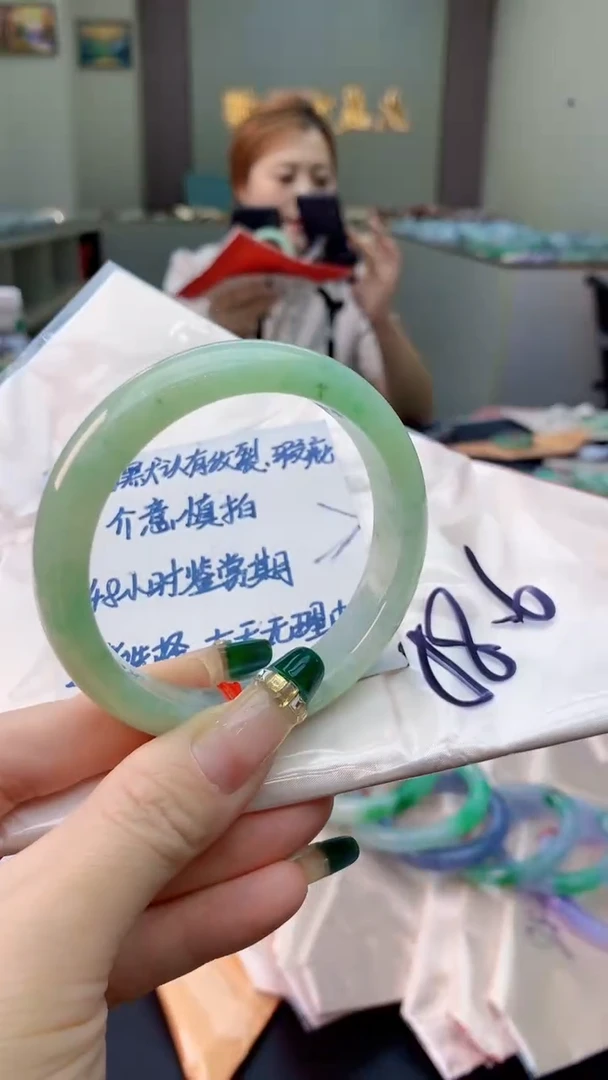 未镶嵌手镯翡翠0634189092