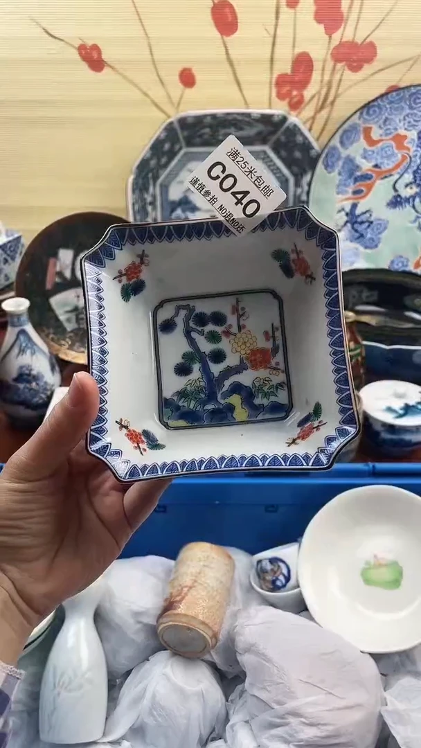 【闪购商品】c040==============