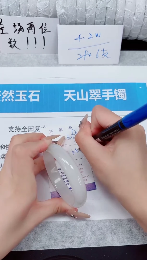 未镶嵌手镯石英质玉393-55
