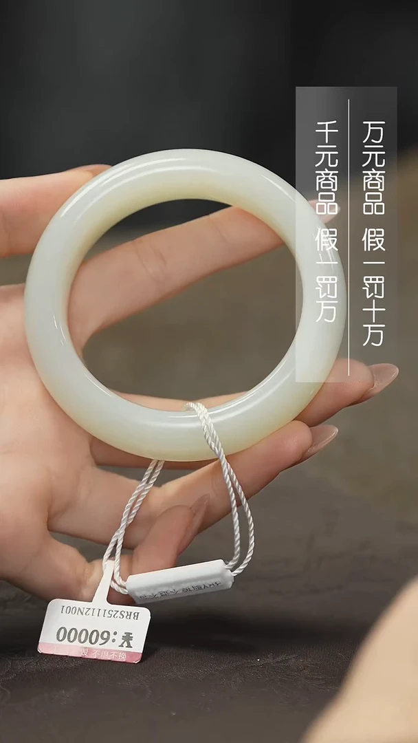 颈饰未镶嵌和田玉57*58