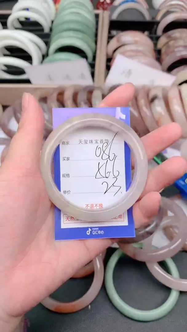 未镶嵌手镯石英质玉086