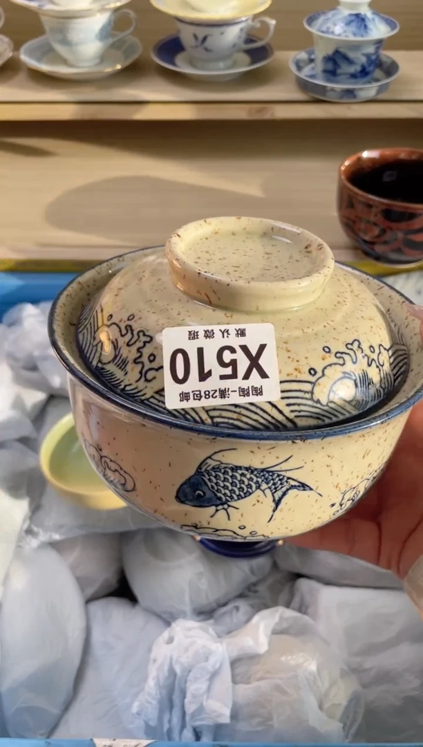 【闪购商品】杯瓷器瓷器瓷器瓷器X510