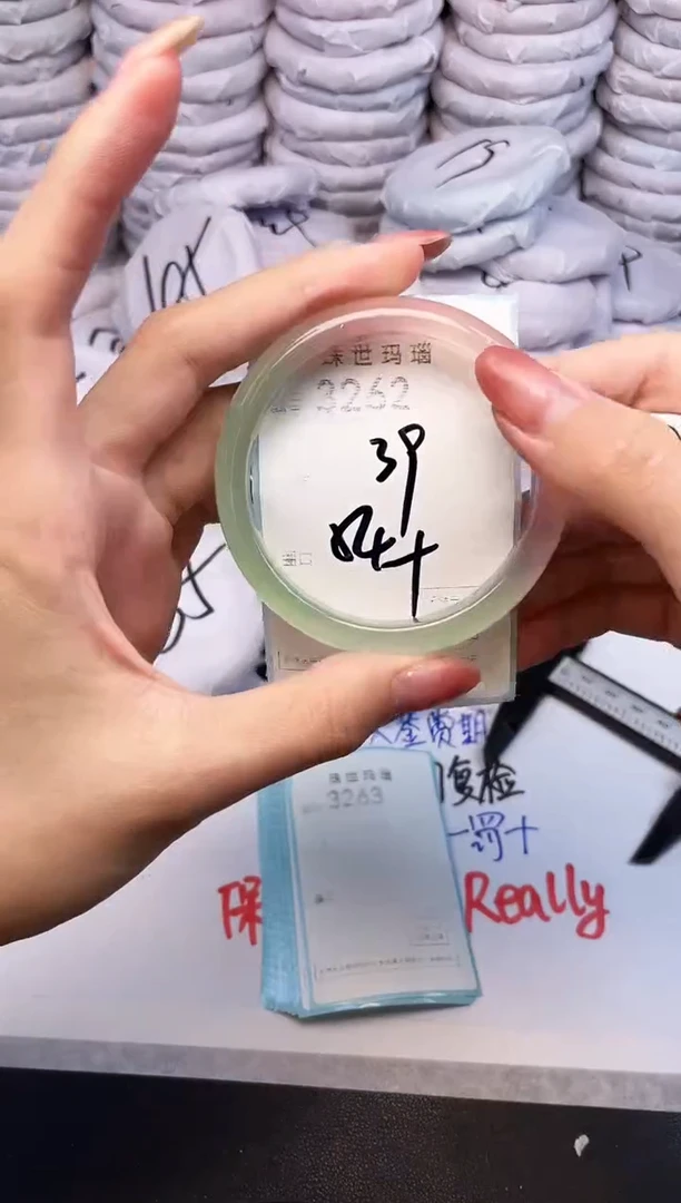 手镯玛瑙/玉髓未镶嵌3262