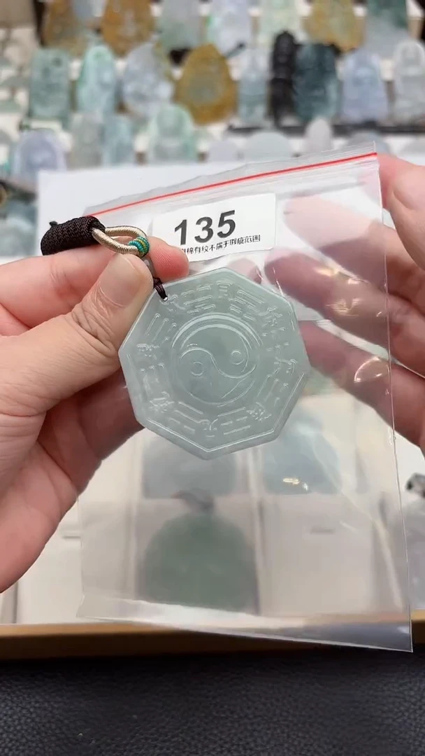 颈饰未镶嵌翡翠天然缅甸翡翠A货135