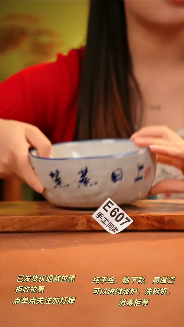其他E607陶然集器瓷器