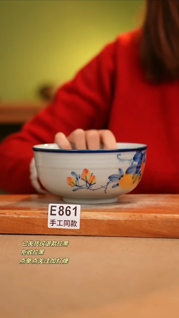 【闪购商品】其他E861窑林瓷业瓷器