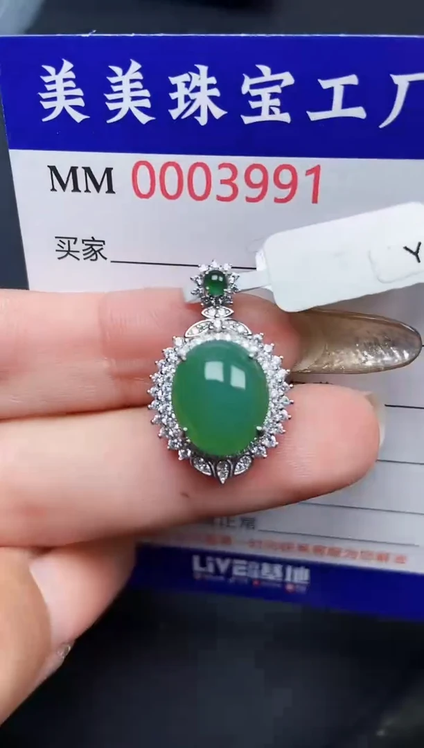 【闪购商品】翡翠颈饰银S925镶嵌3991