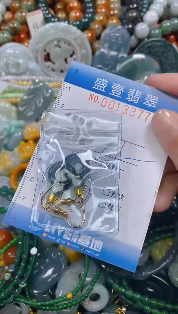 颈饰未镶嵌翡翠闪购0013377