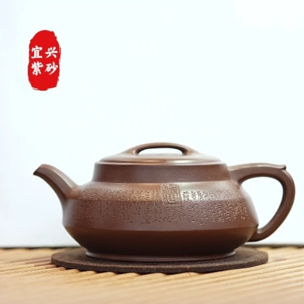 【高振宇推荐】 老紫泥 定 李小龙 黄松刻250cc全手工紫砂壶