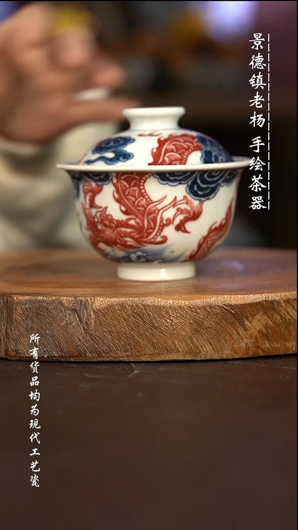 微瑕福利 现代瓷瑕疵