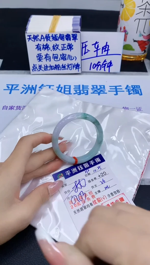 未镶嵌手镯翡翠11