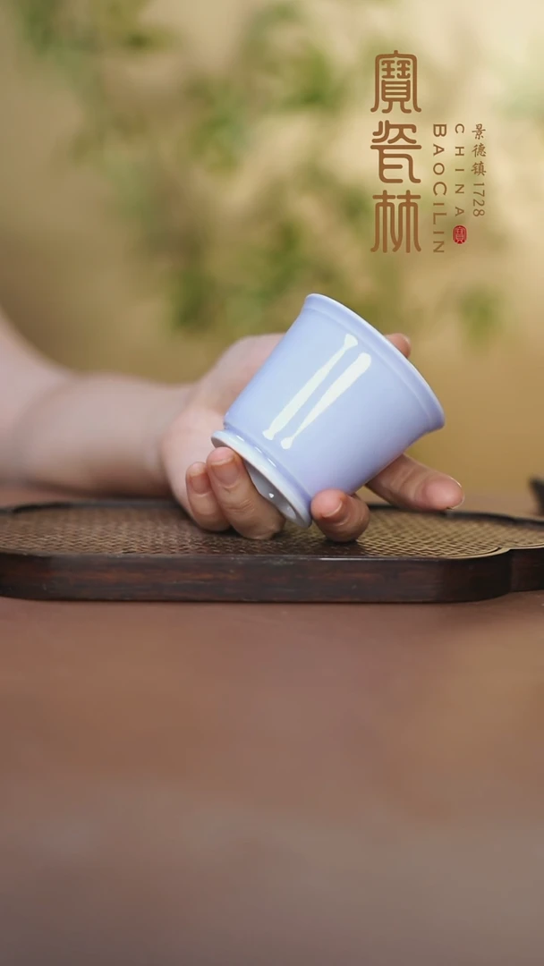 宝瓷林铜铃杯梦幻紫