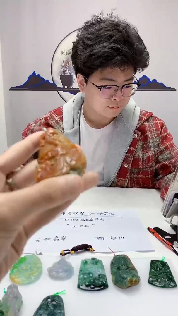 【闪购商品】定制翡翠未镶嵌4852DD-毛货挂件