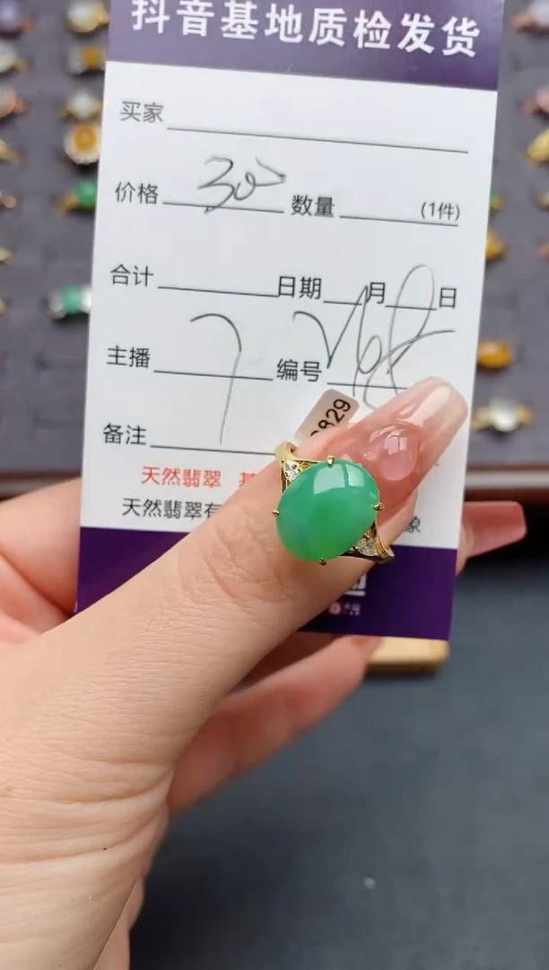 银S925镶嵌戒指翡翠儿***学.