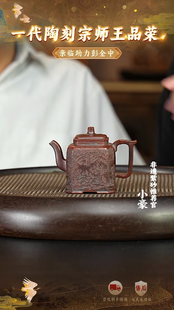 茶壶紫砂12 宜兴紫砂茶壶