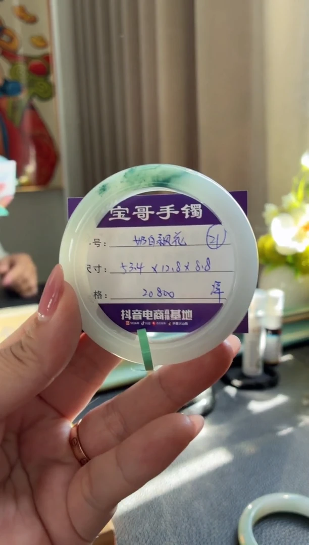 未镶嵌手镯翡翠翡翠手镯 21