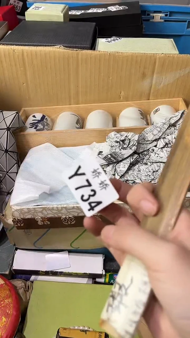 瓷片w*x734定向 wjx