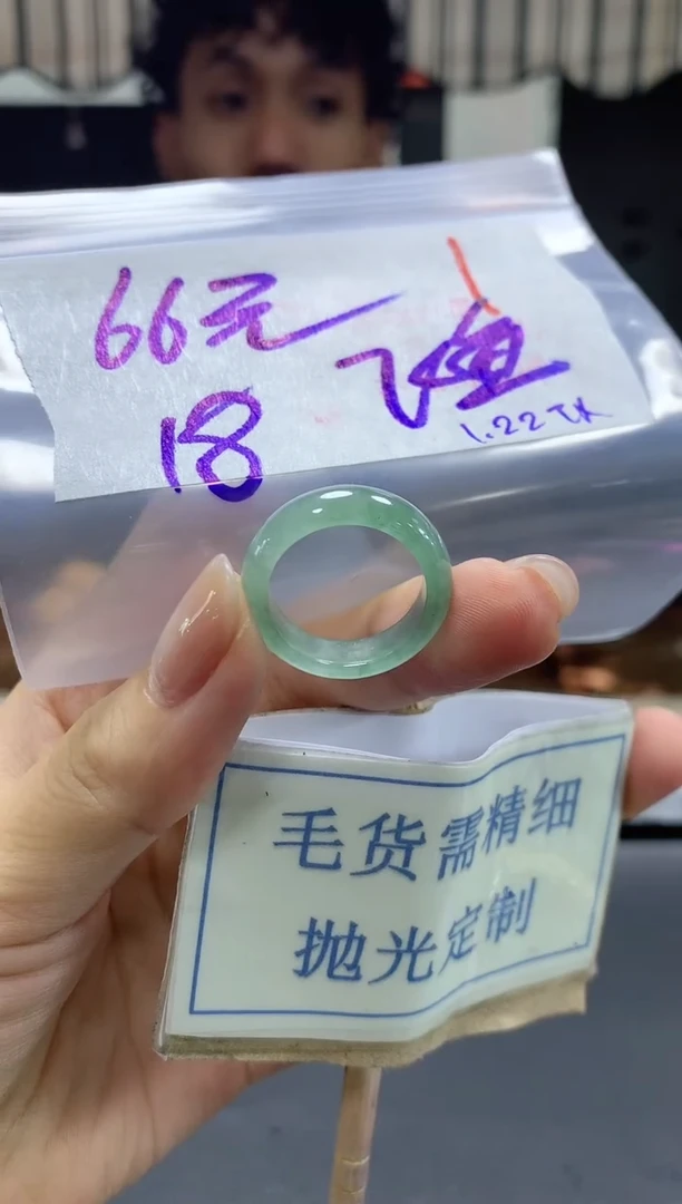 【闪购商品】定制翡翠未镶嵌毛货需精细抛光+1挂件发1件+66