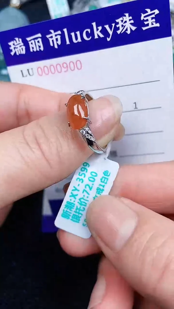 颈饰银S925镶嵌翡翠0900