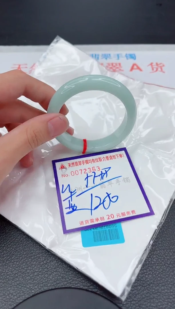 翡翠手镯未镶嵌1111111111