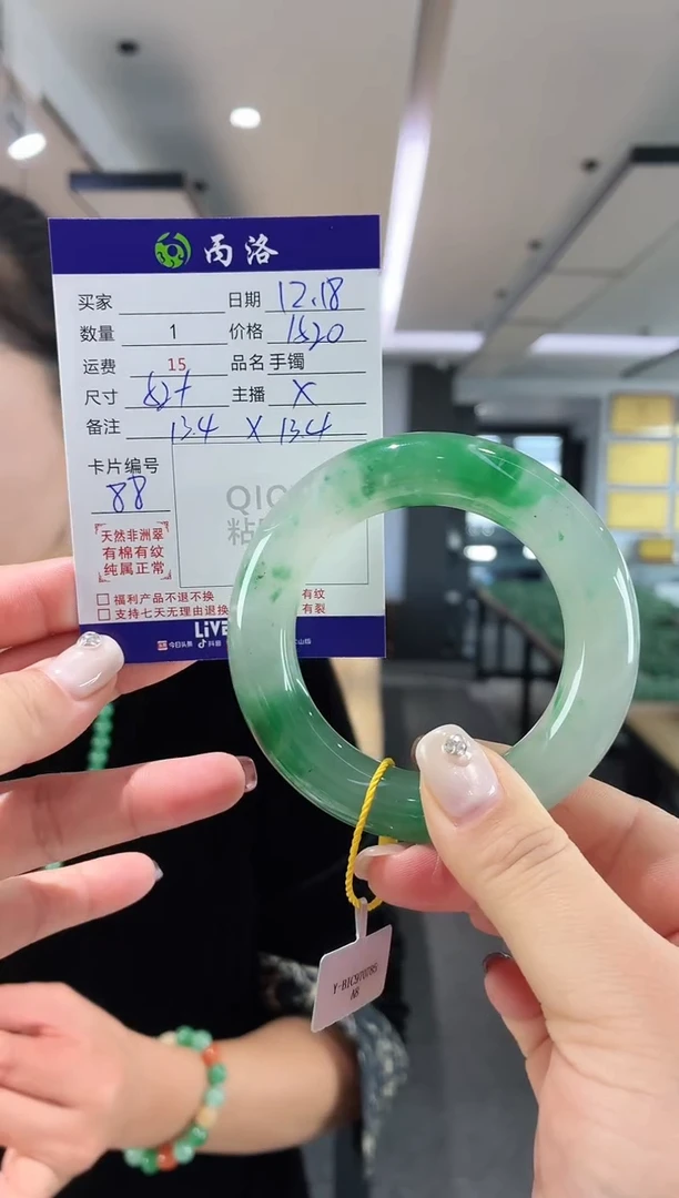 未镶嵌石英质玉手镯52-53
