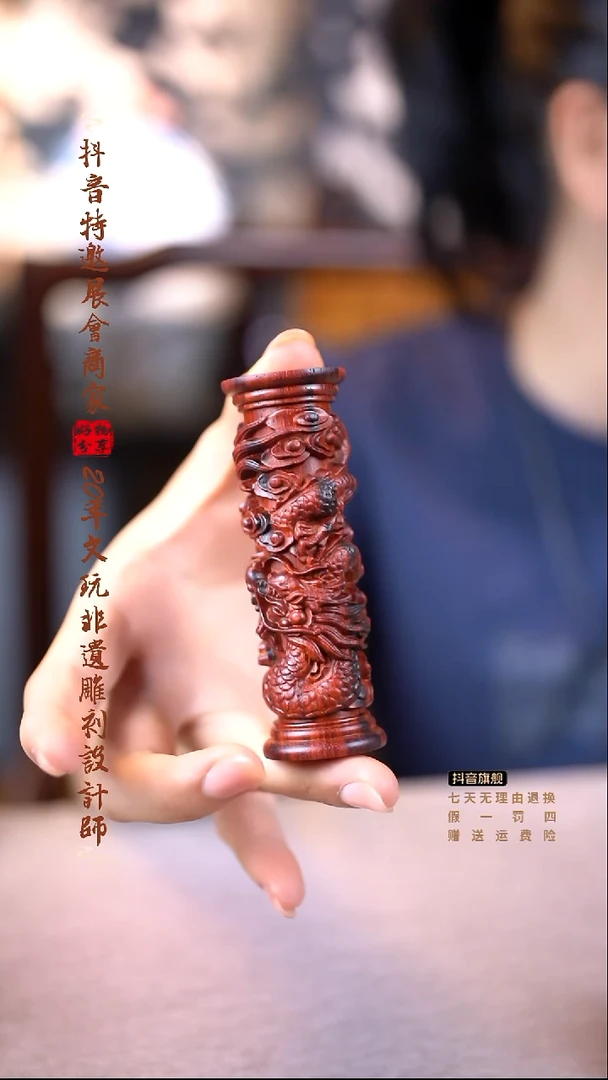 檀香紫檀（小叶紫檀）盘龙柱