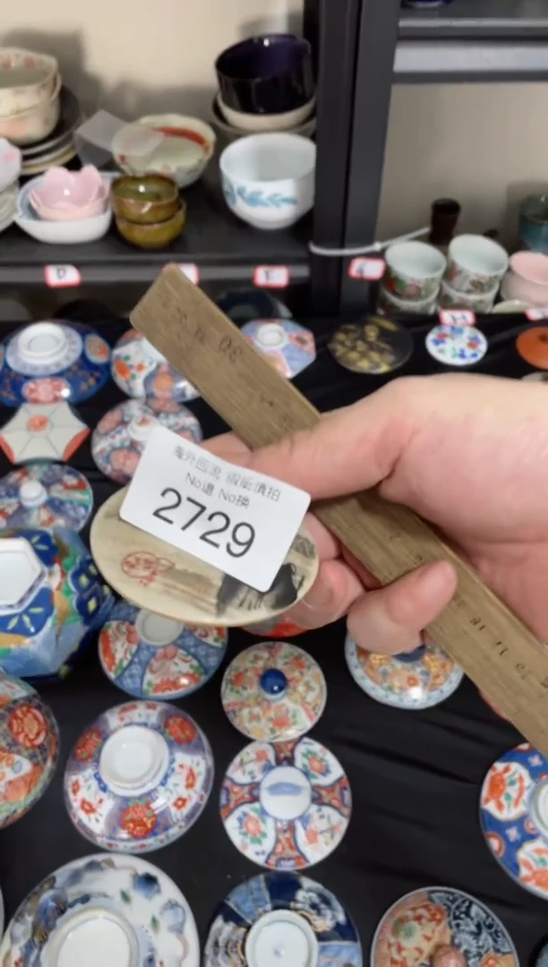 【闪购商品】摆件2729精美创意日式臻品
