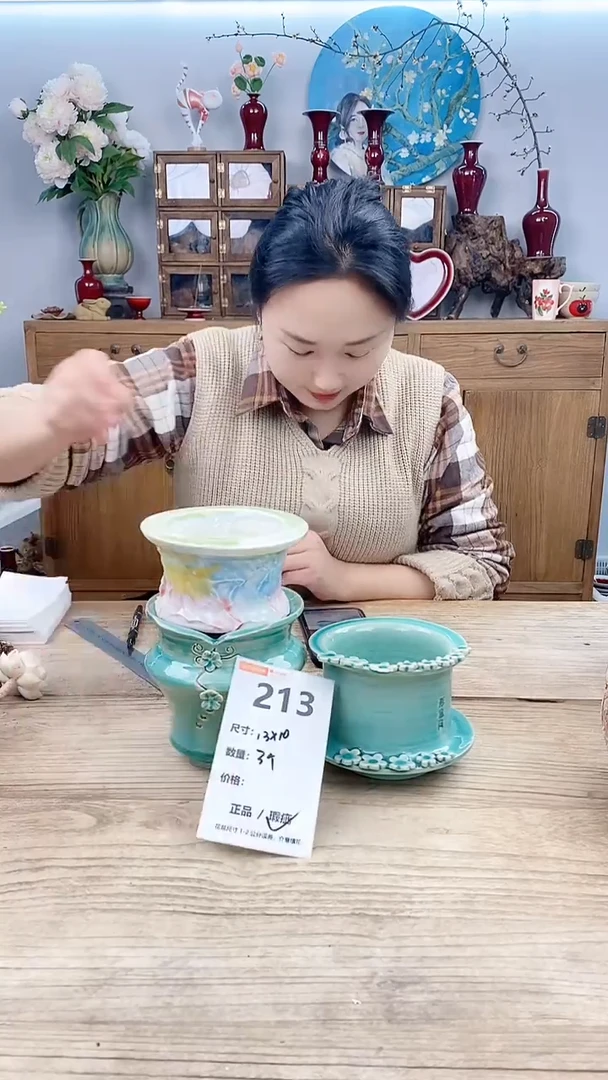【闪购商品】红陶213