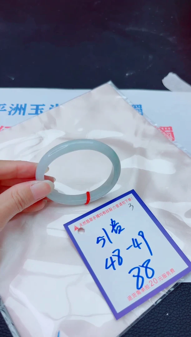 未镶嵌手镯翡翠11111111